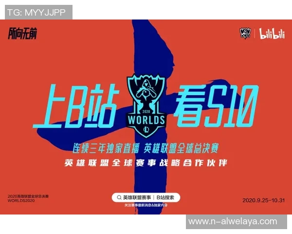 赵娜专访回顾S15电竞总决赛与英雄联盟的辉煌历程与未来展望 赵娜专访回顾S15电竞总决赛与英雄联盟的辉煌历程与未来展望