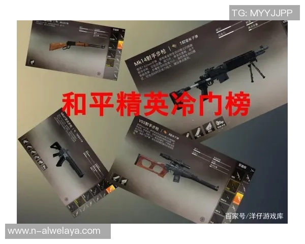 和平精英节奏排行榜最新公布WE战队荣登第八名引发热议实时数据