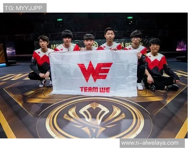 esports数据电竞热议英雄联盟WE实力变革背后的数据分析与未来展望 esports数据电竞热议英雄联盟WE实力变革背后的数据分析与未来展望